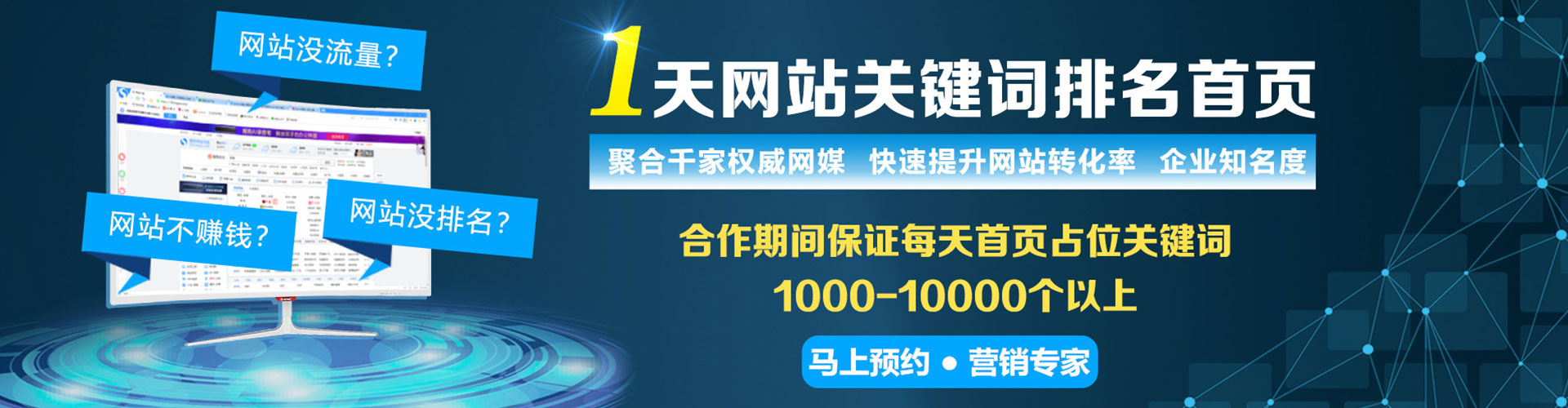 岫岩信息流开户